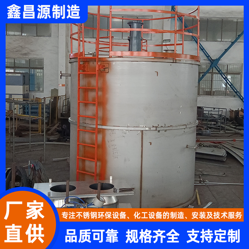 湖北不銹鋼反應(yīng)罐