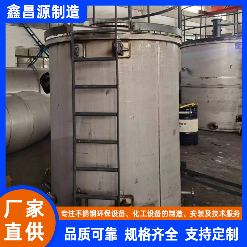 湖北不銹鋼反應(yīng)罐