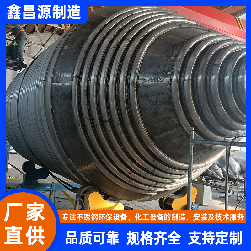 佛山不銹鋼攪拌罐