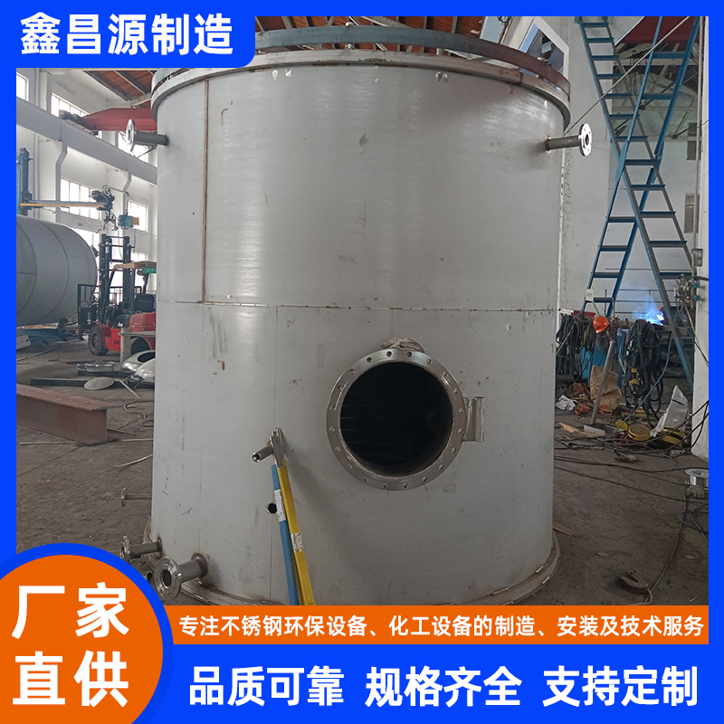 湖北不銹鋼反應(yīng)罐