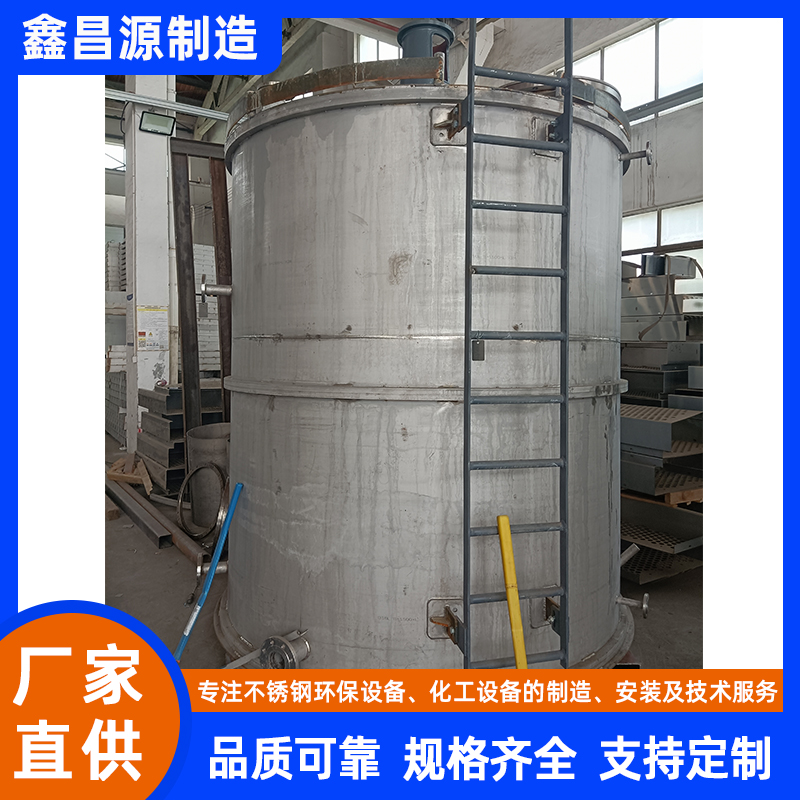 湖北不銹鋼反應(yīng)罐