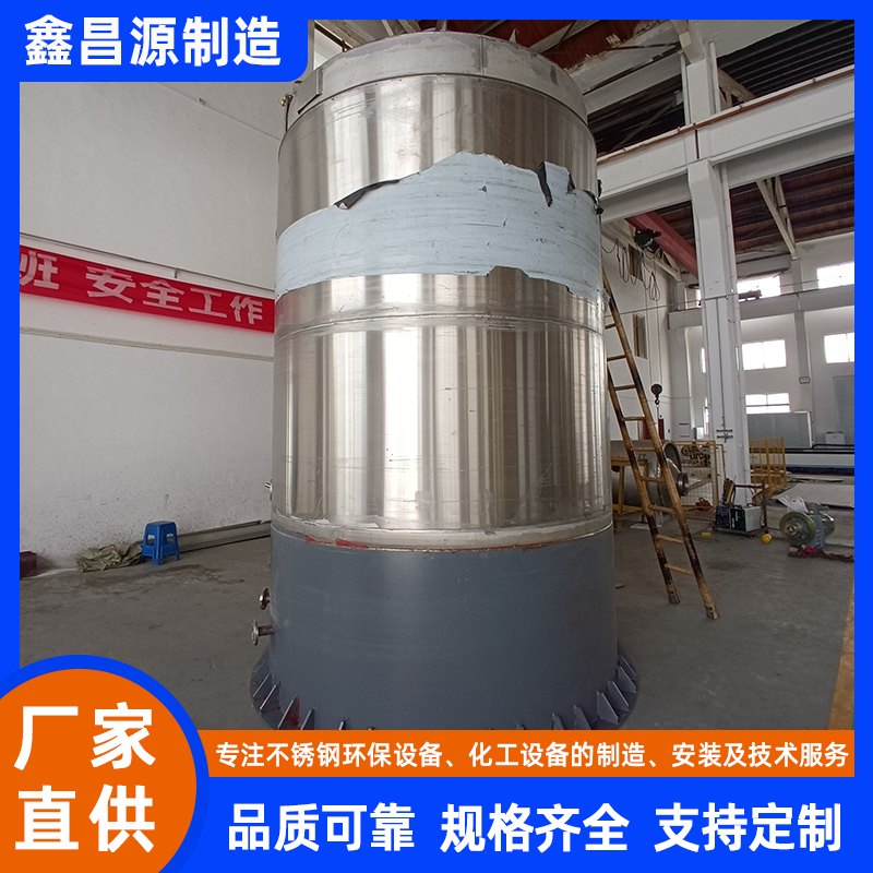 安徽鹵酸催化反應(yīng)罐