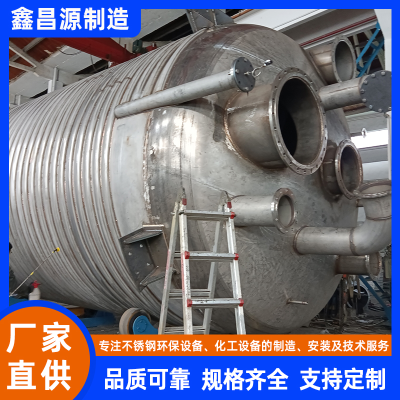 佛山不銹鋼攪拌罐